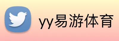 yy易游体育 logo